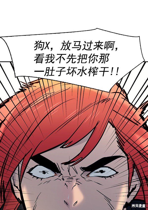 第2季011话