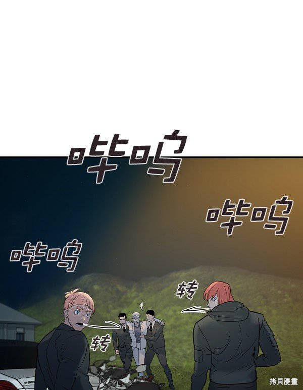 第2季011话