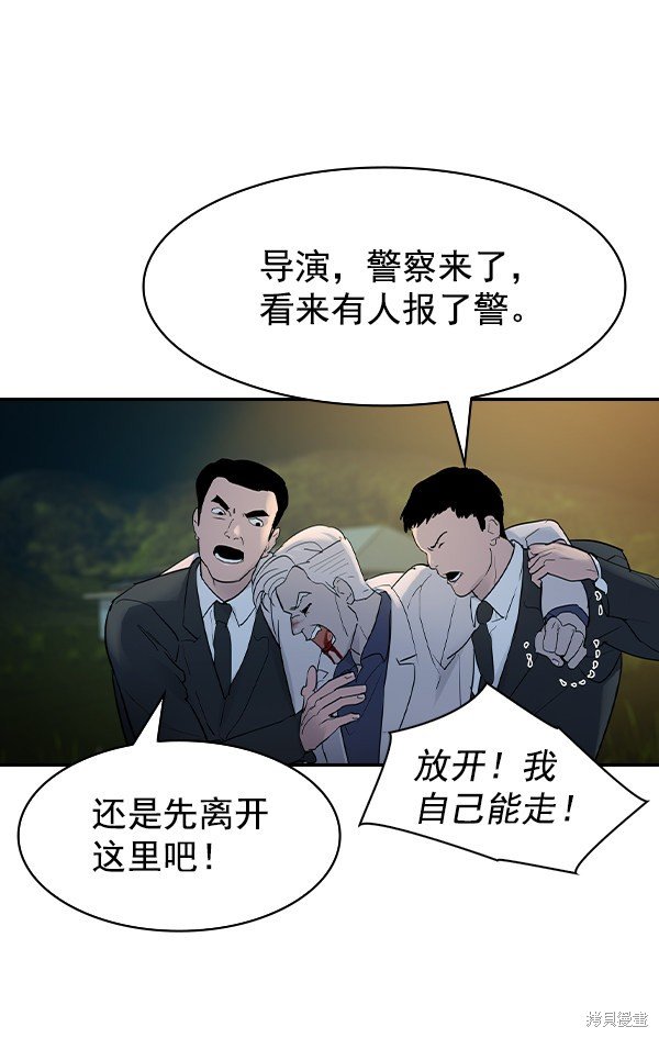 第2季011话