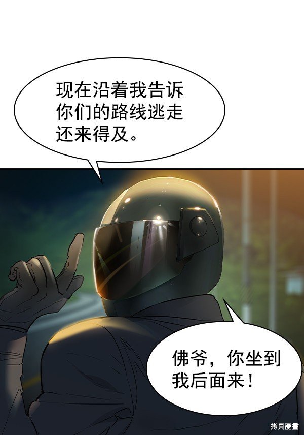 第2季011话