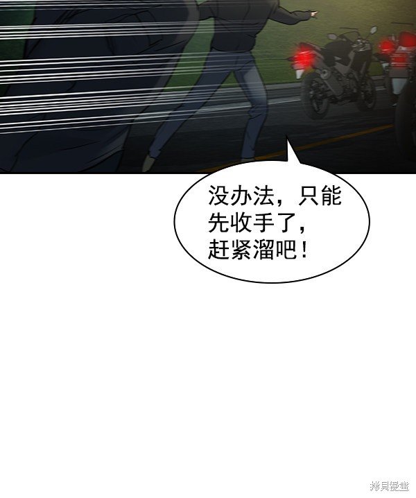 第2季011话