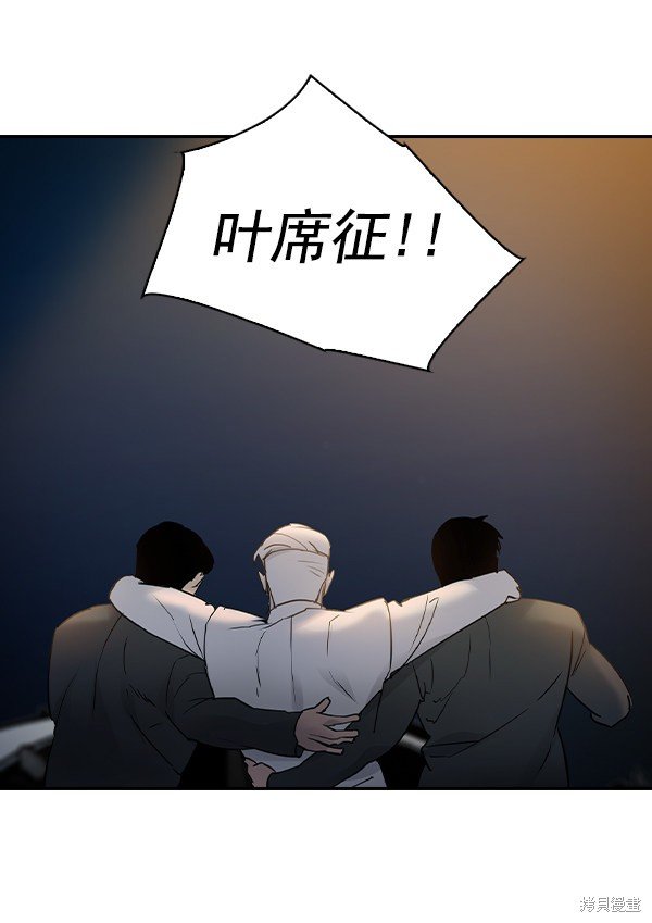 第2季011话