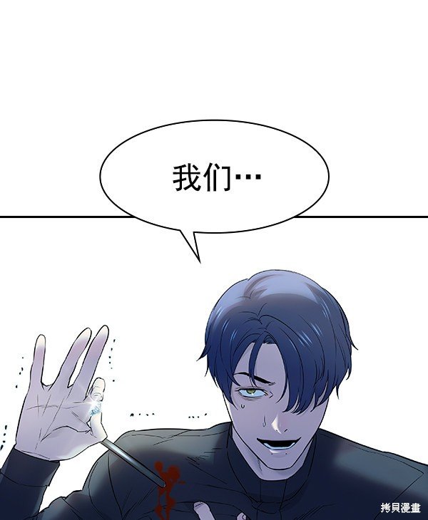 第2季011话