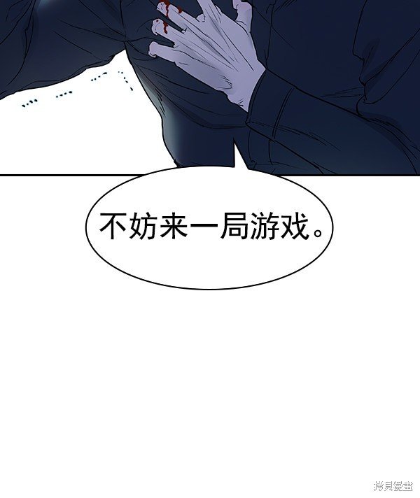 第2季011话