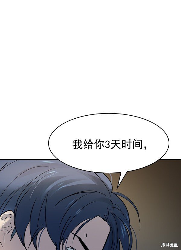第2季011话