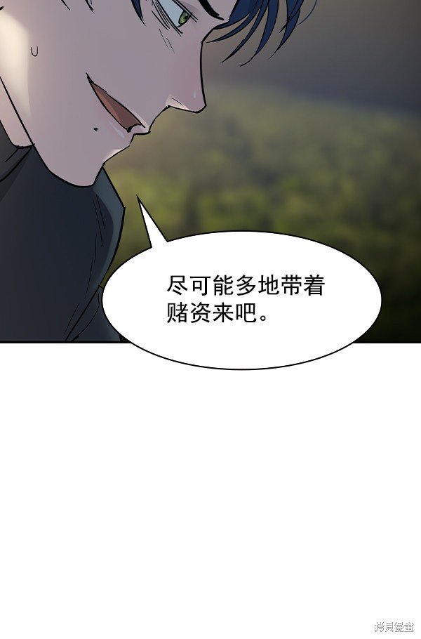 第2季011话