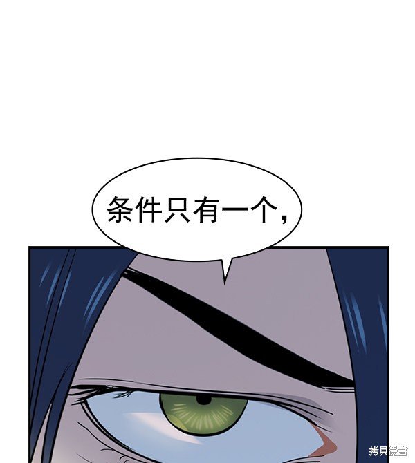 第2季011话