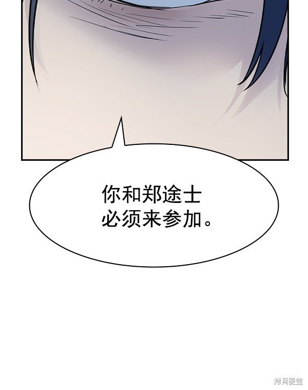 第2季011话