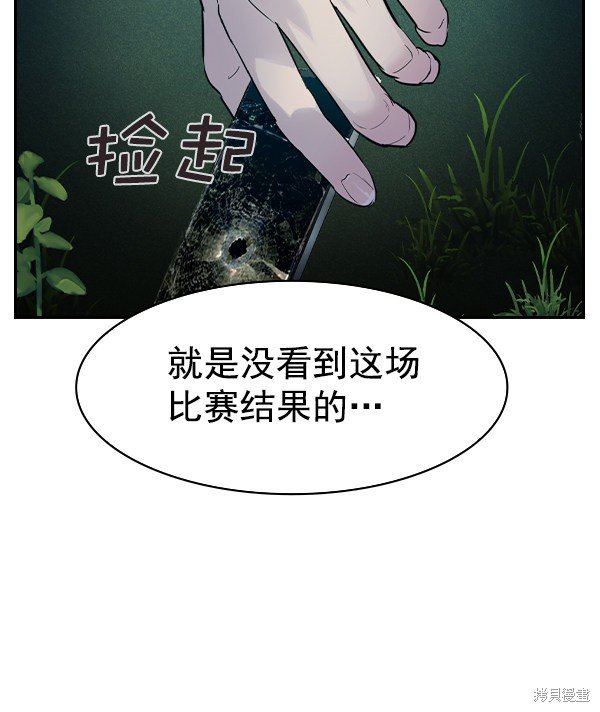 第2季011话