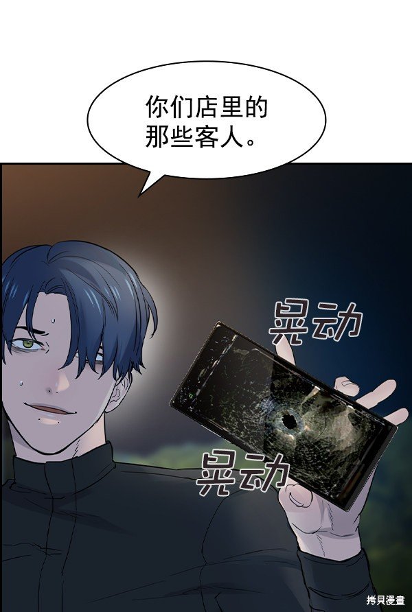 第2季011话
