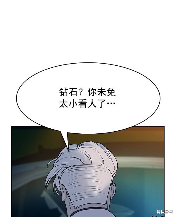 第2季011话