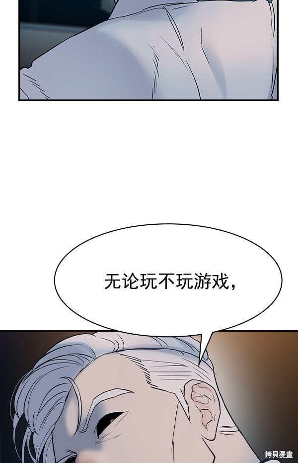 第2季011话