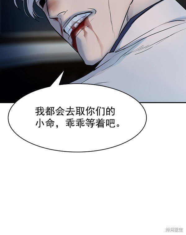 第2季011话