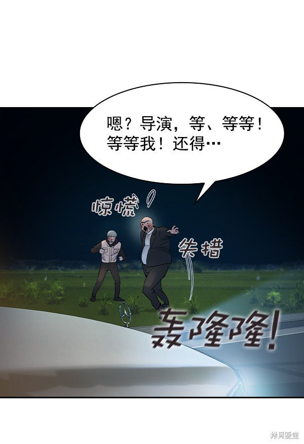 第2季011话