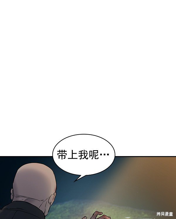 第2季011话