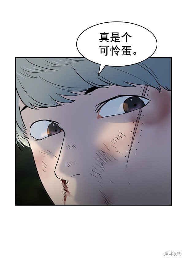 第2季011话