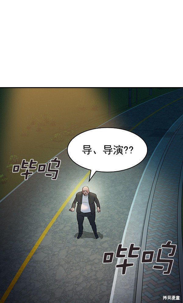 第2季011话