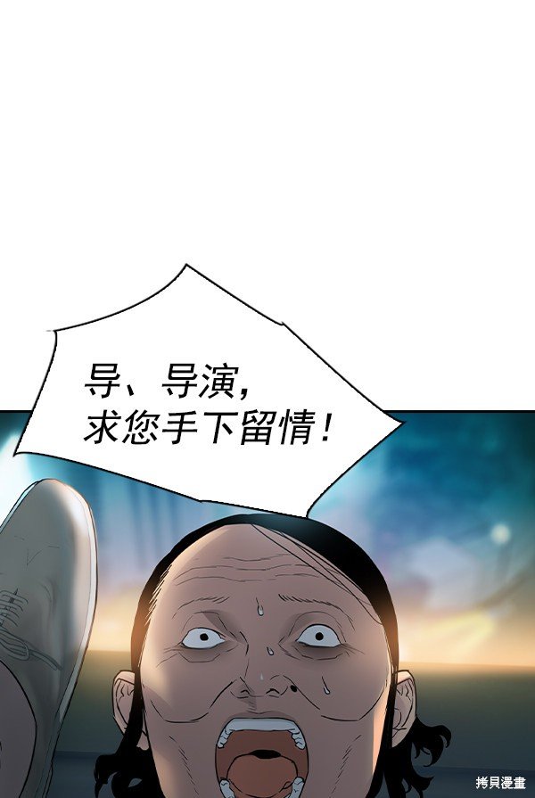 第2季011话