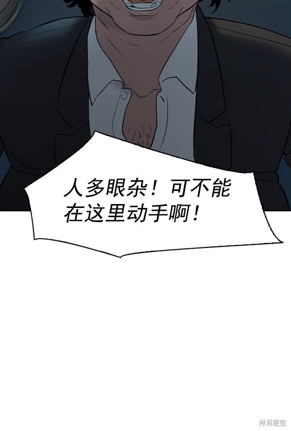 第2季011话