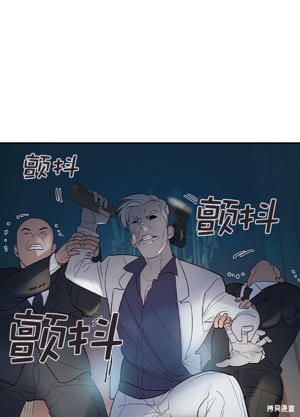 第2季011话