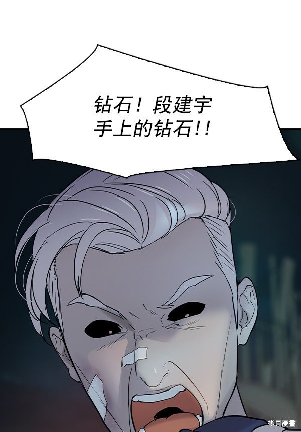 第2季011话