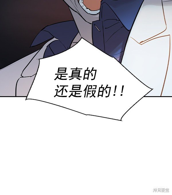 第2季011话