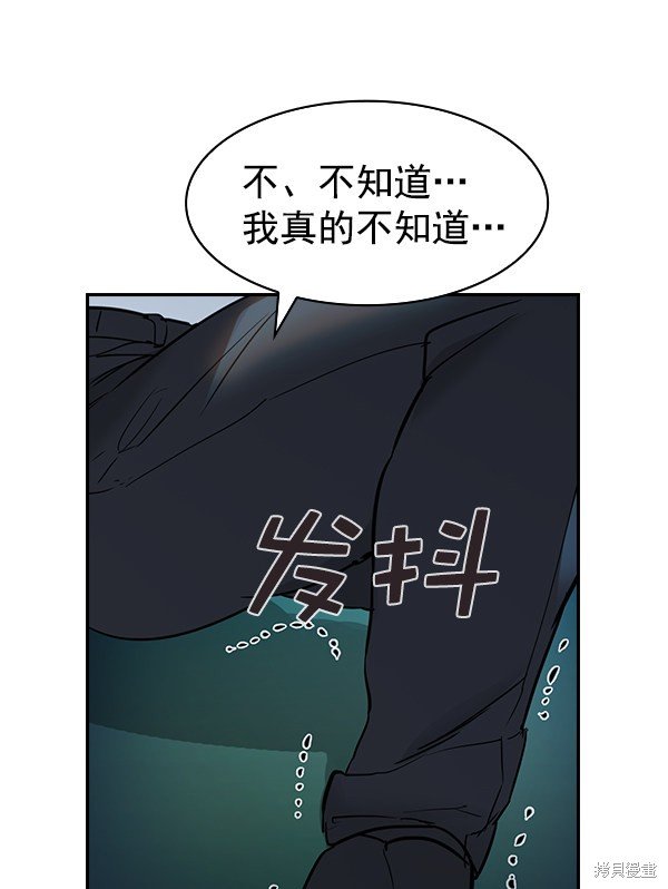 第2季011话