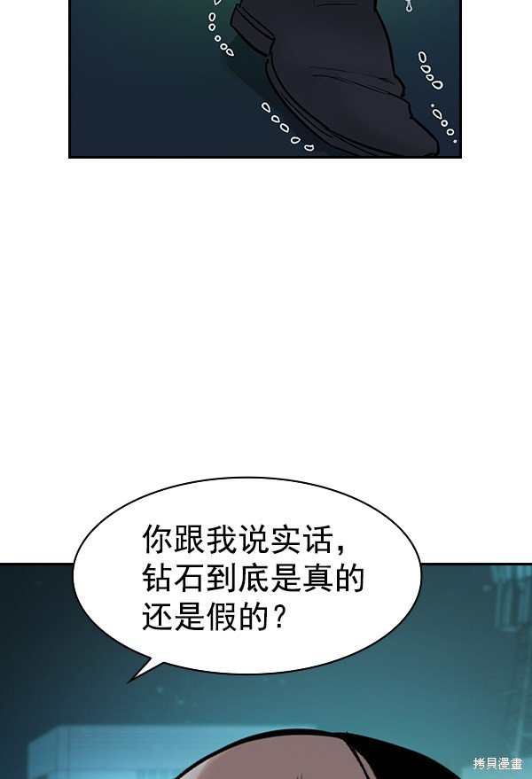 第2季011话