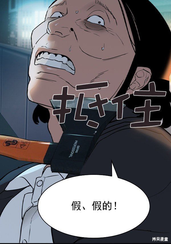 第2季011话