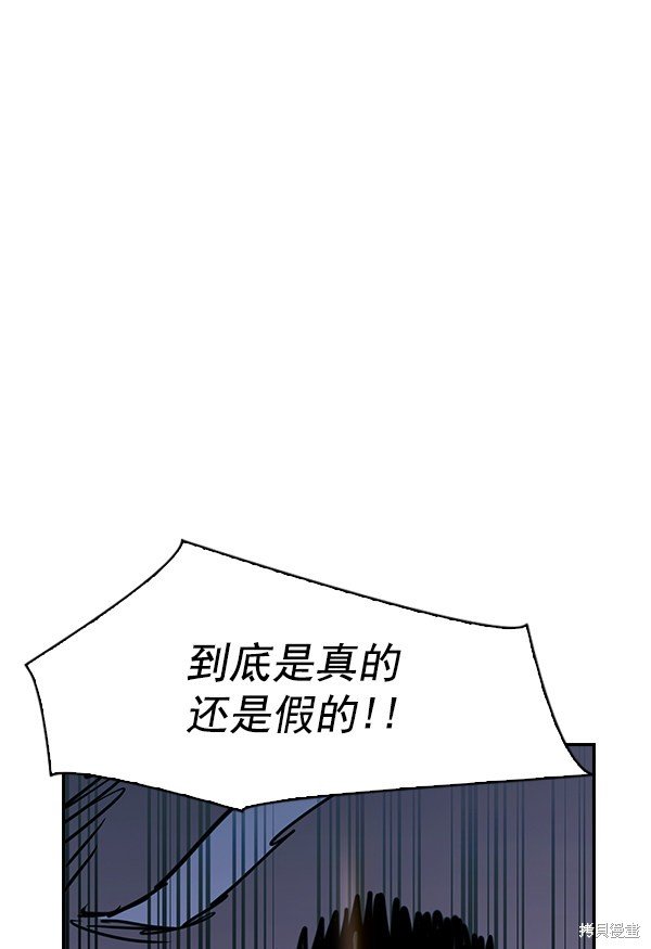 第2季011话