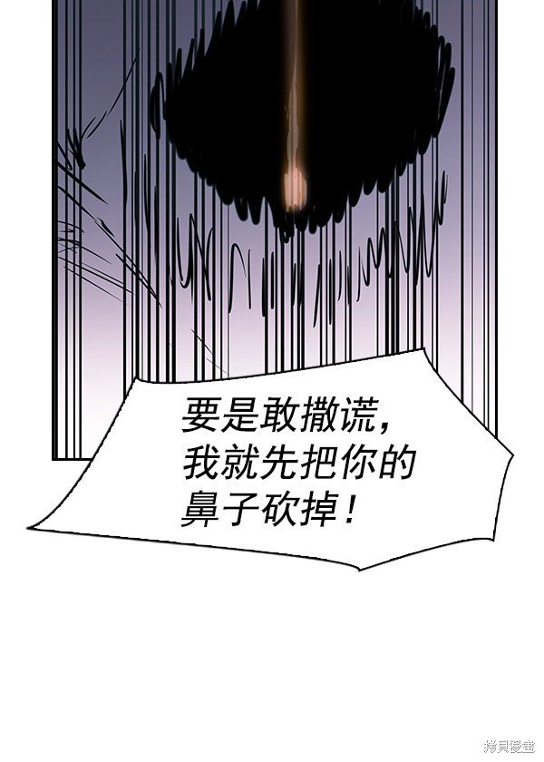 第2季011话
