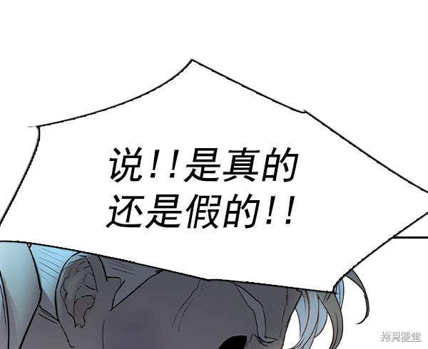 第2季011话