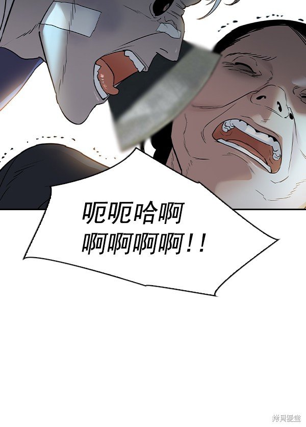 第2季011话