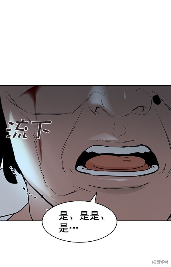 第2季011话