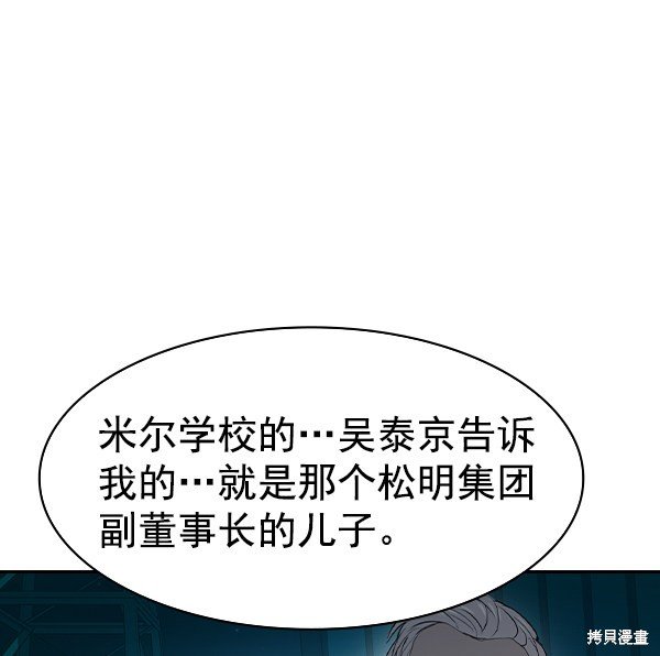 第2季011话