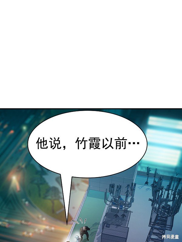 第2季011话