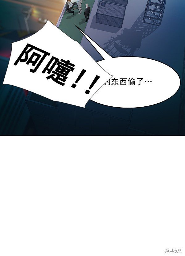 第2季011话