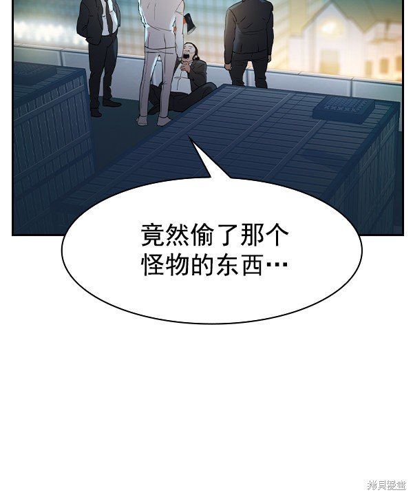 第2季011话