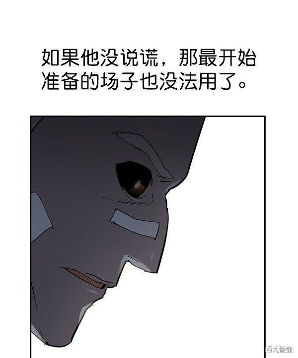 第2季011话