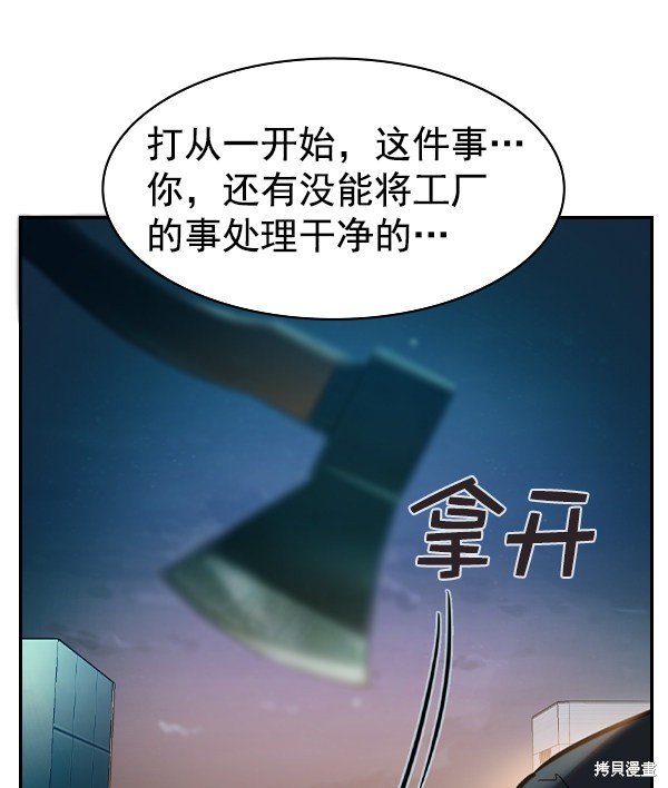 第2季011话