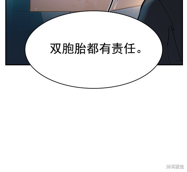 第2季011话
