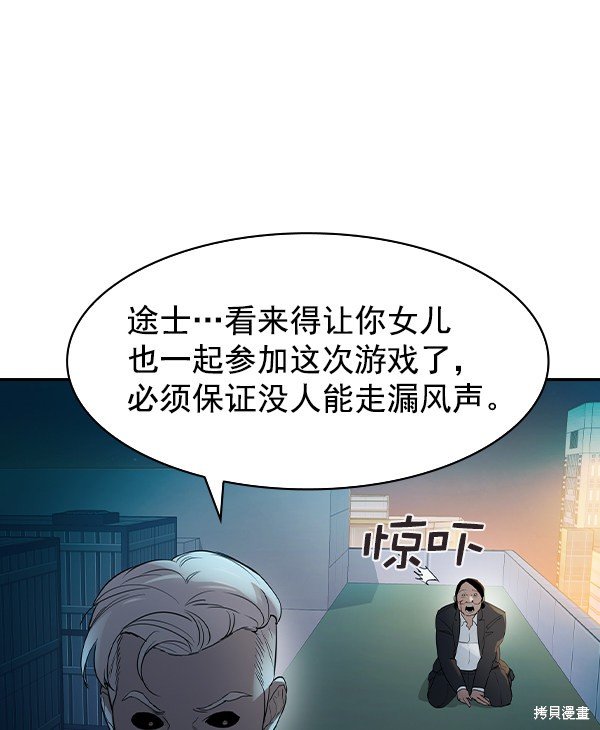 第2季011话
