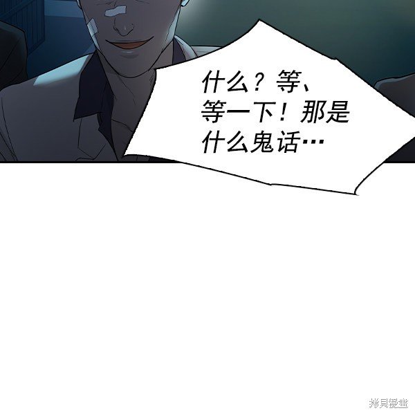 第2季011话