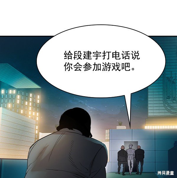 第2季011话