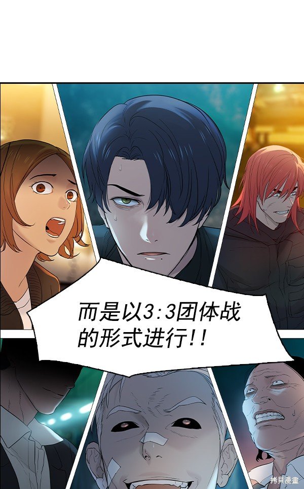 第2季011话