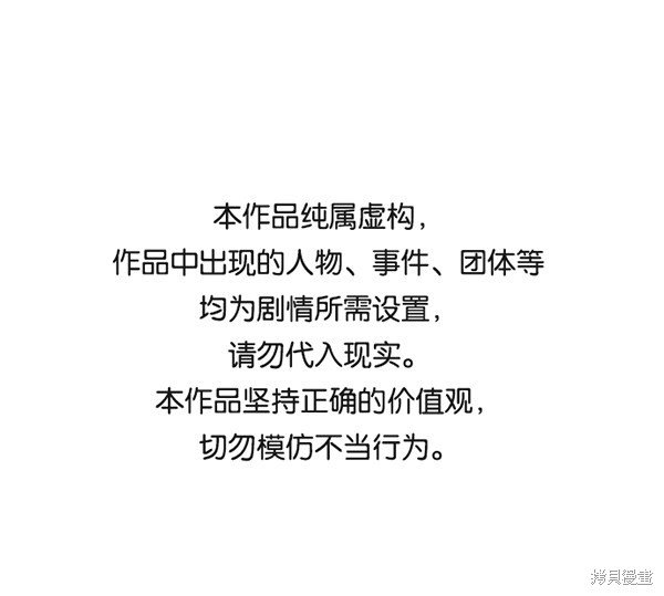 第2季013话