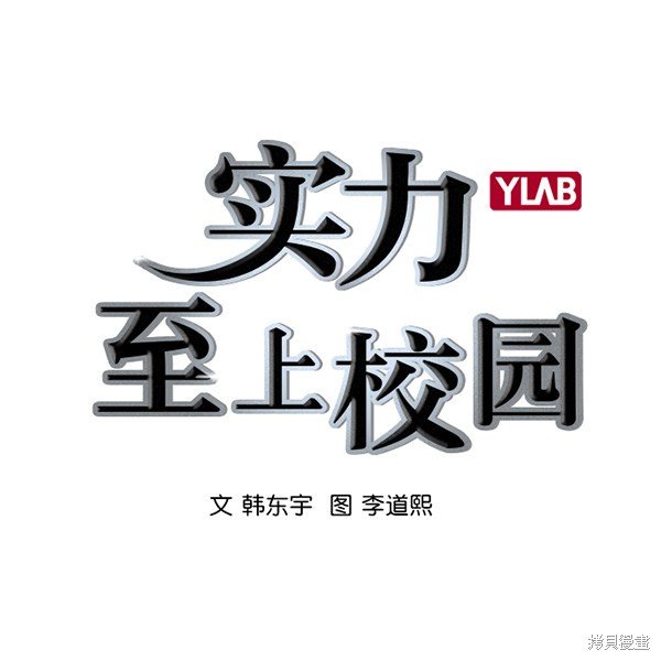 第2季013话