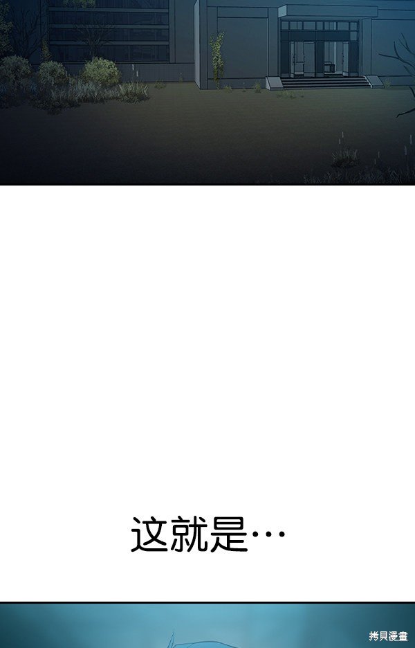 第2季013话