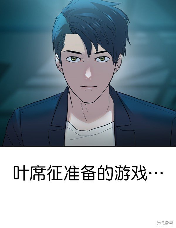 第2季013话