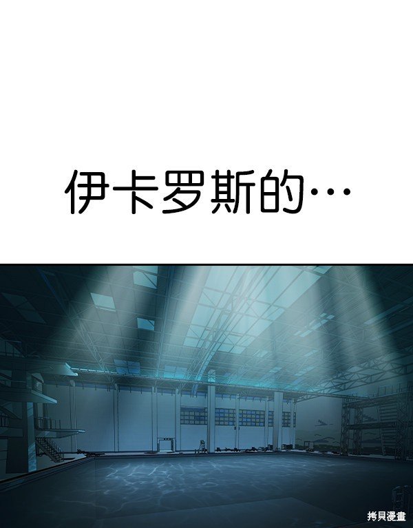 第2季013话